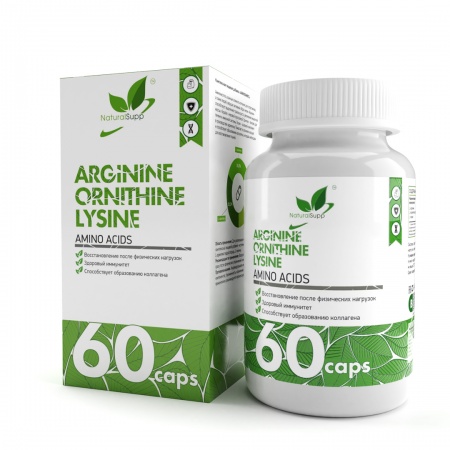 NaturalSupp Arginine Ornithine Lysine 60 капс
